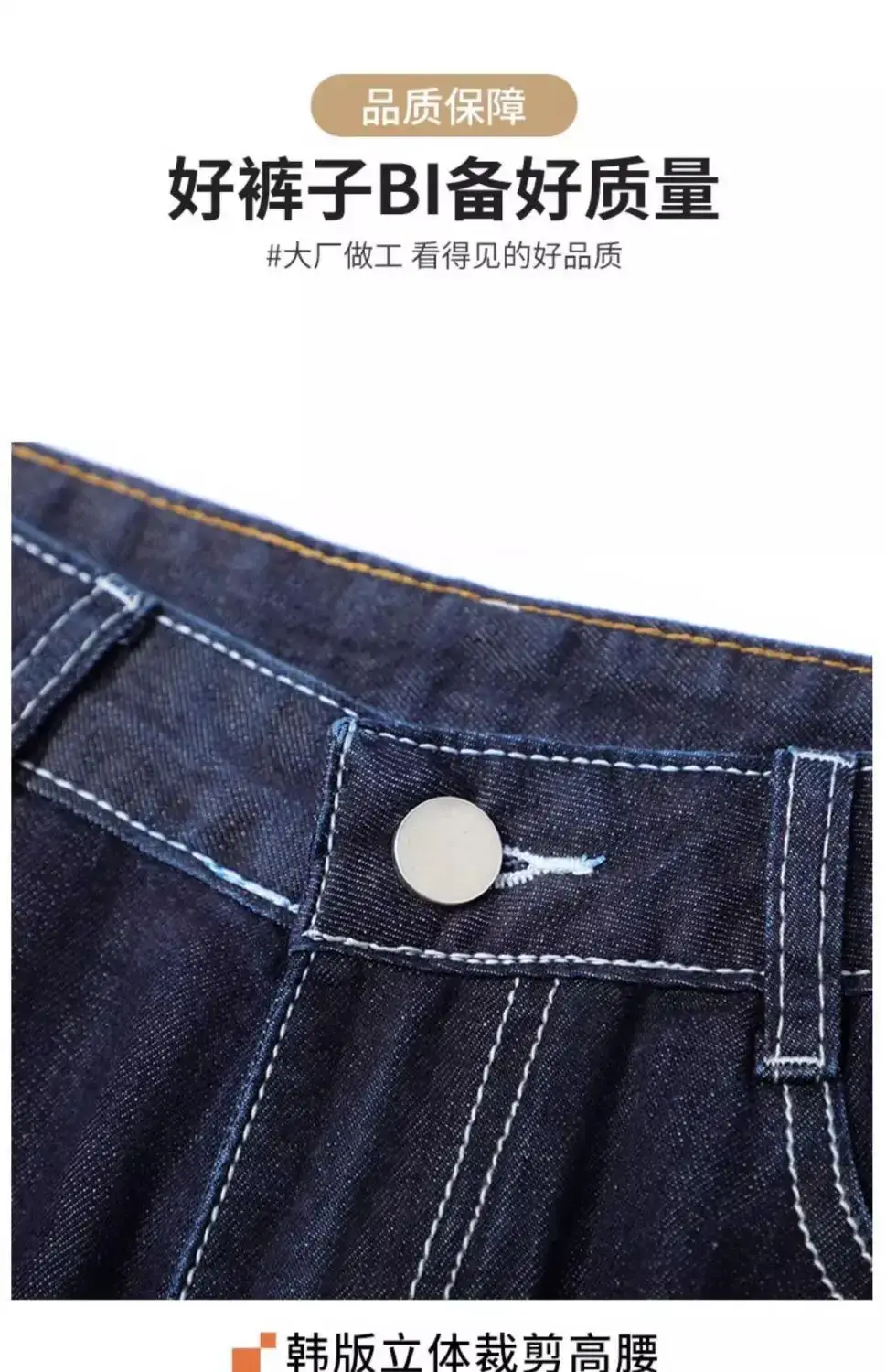 Dark Blue Wide Leg Jeans for Women Spring Autumn 2025 — feature 19