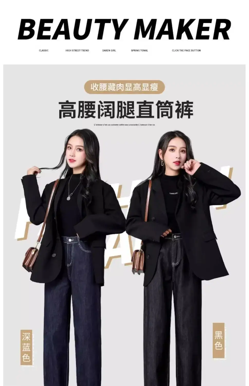 Dark Blue Wide Leg Jeans for Women Spring Autumn 2025 — feature 2