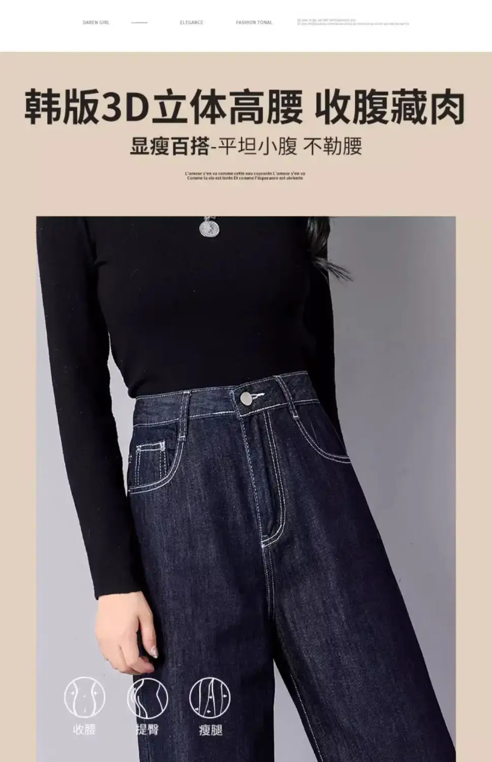 Dark Blue Wide Leg Jeans for Women Spring Autumn 2025 — feature 3