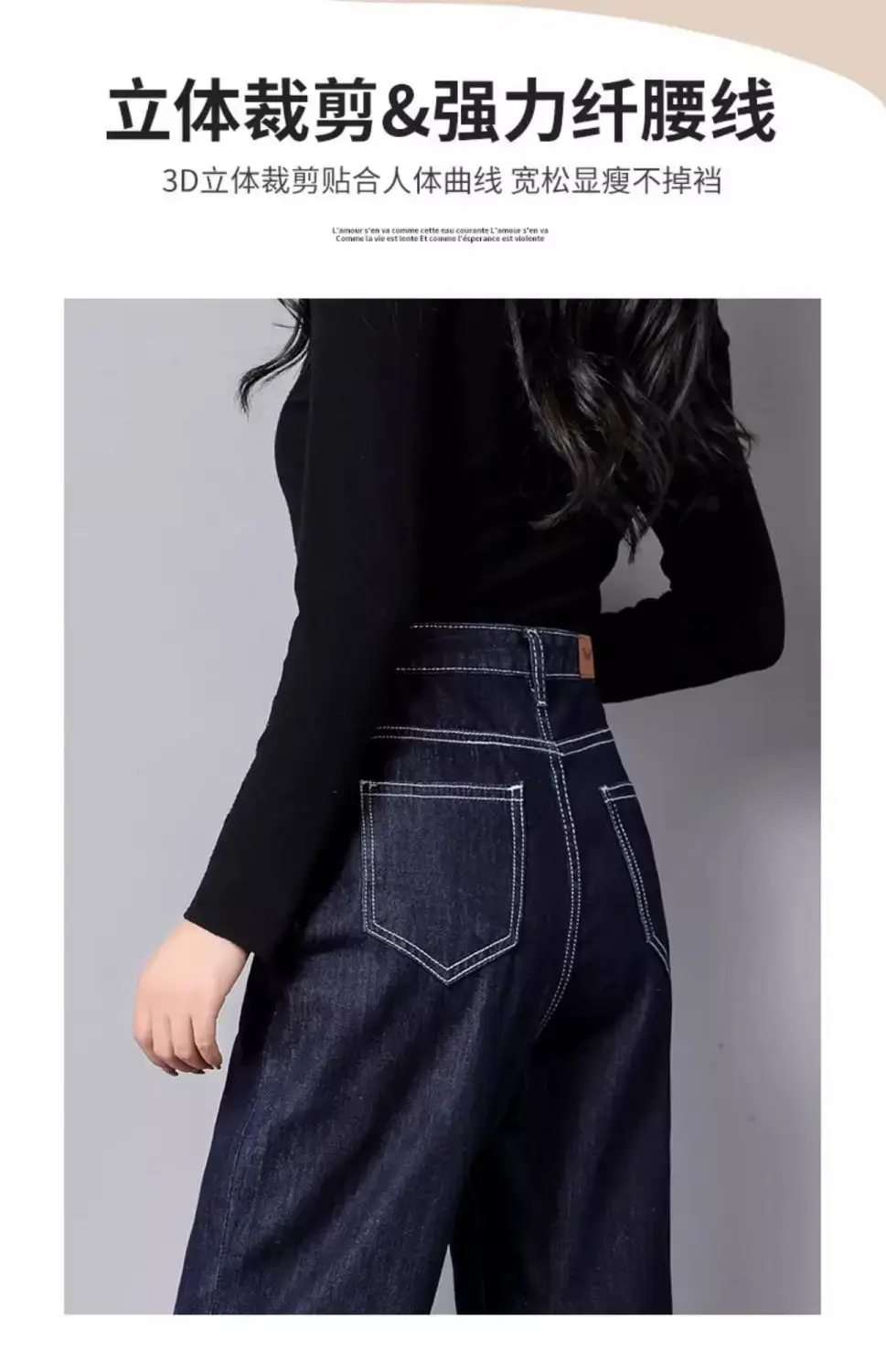 Dark Blue Wide Leg Jeans for Women Spring Autumn 2025 — feature 6
