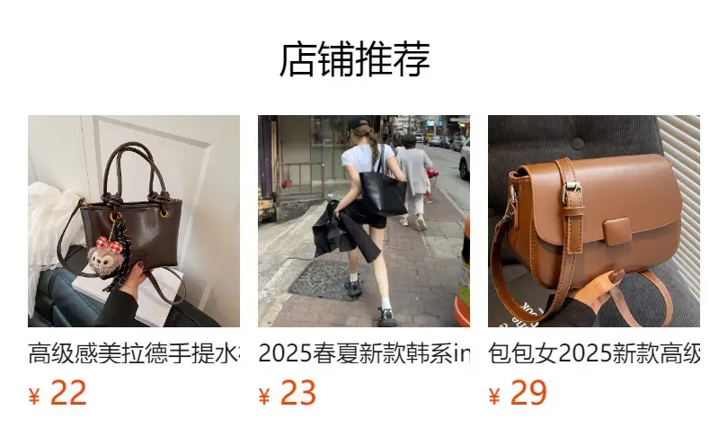 Black Woven Women's Tote Bag 2025 Large Capacity — feature 14