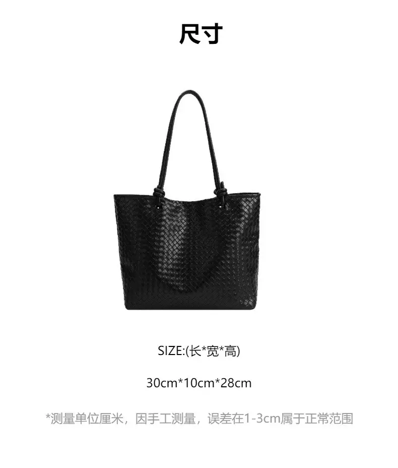 Black Woven Women's Tote Bag 2025 Large Capacity — feature 2