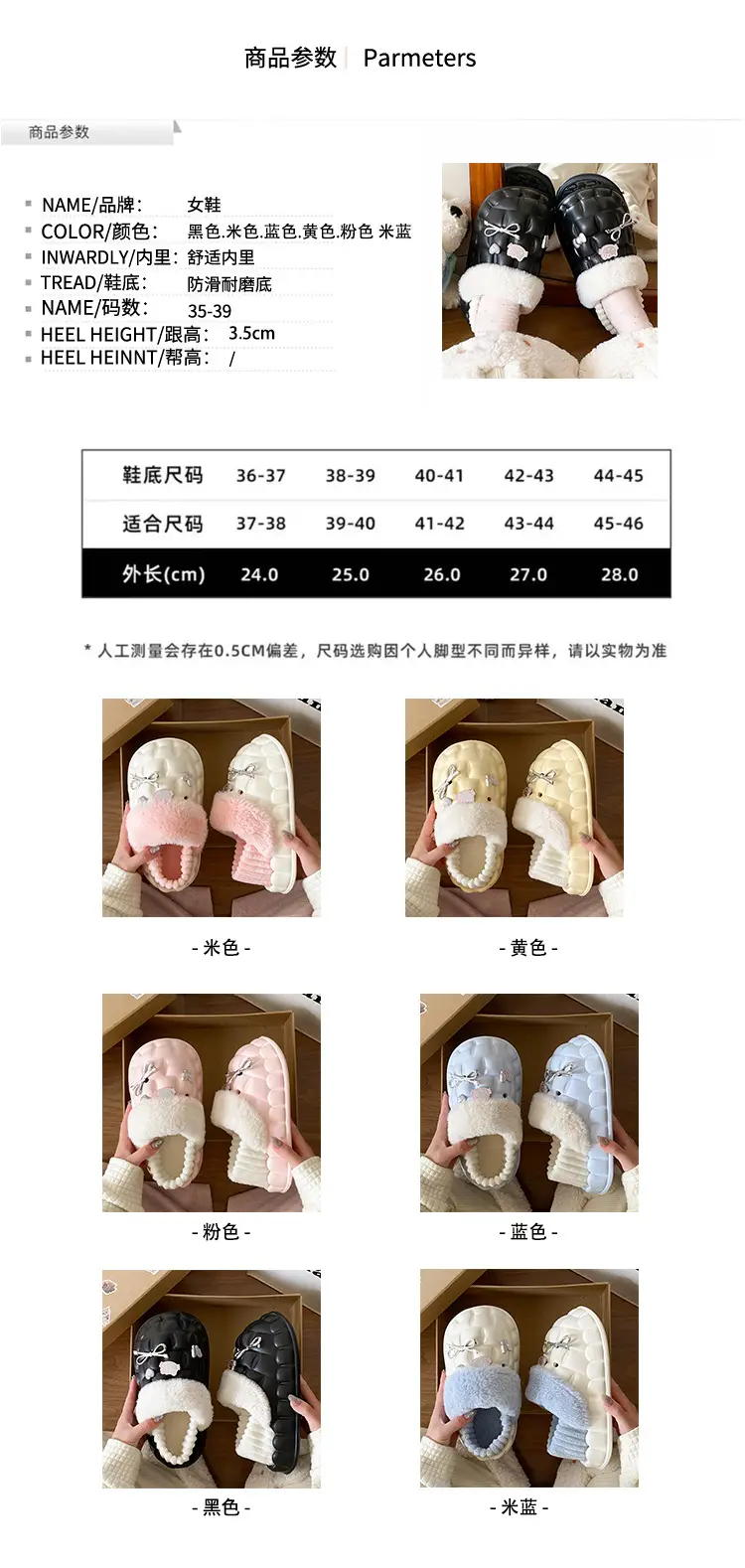 Pink Plush Cotton Winter Slippers for Women — feature 26