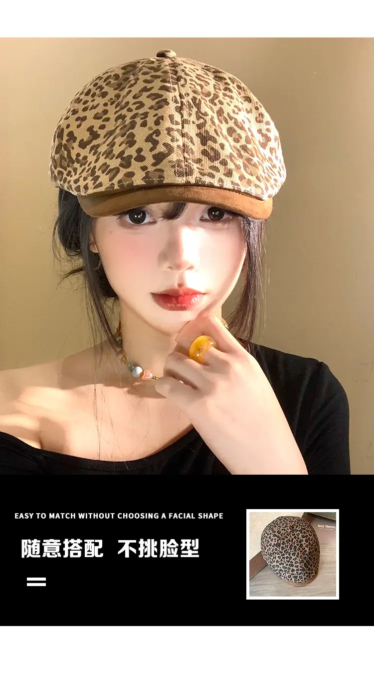 Vintage Leopard Print Forward Cap for Women — feature 2