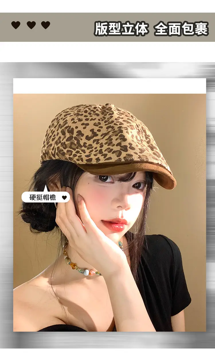 Vintage Leopard Print Forward Cap for Women — feature 3