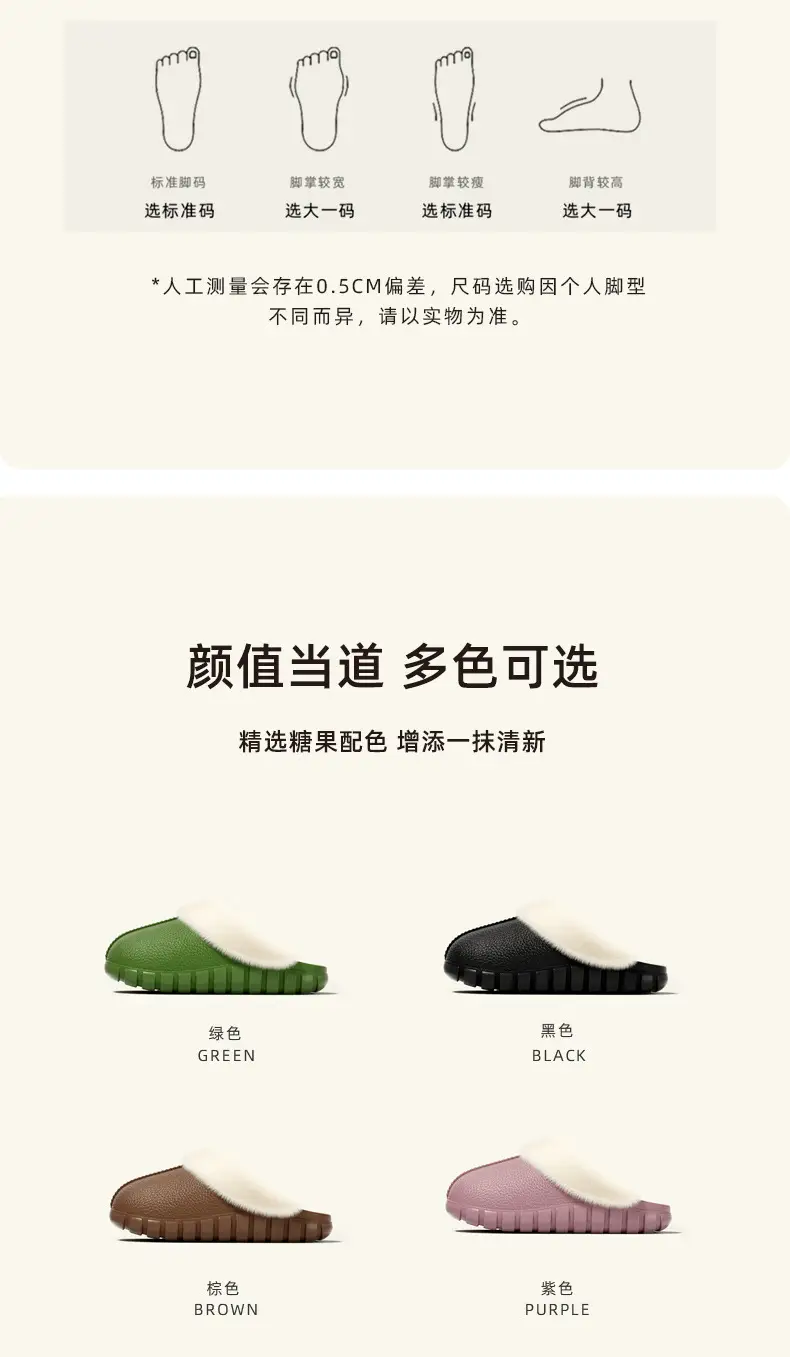 Manufacturer Wholesale Winter Indoor Home Couple Fur Slippers Warm Shoes Postpartum Non-Slip Plus Velvet Men's Cotton Slippers Women — feature 3