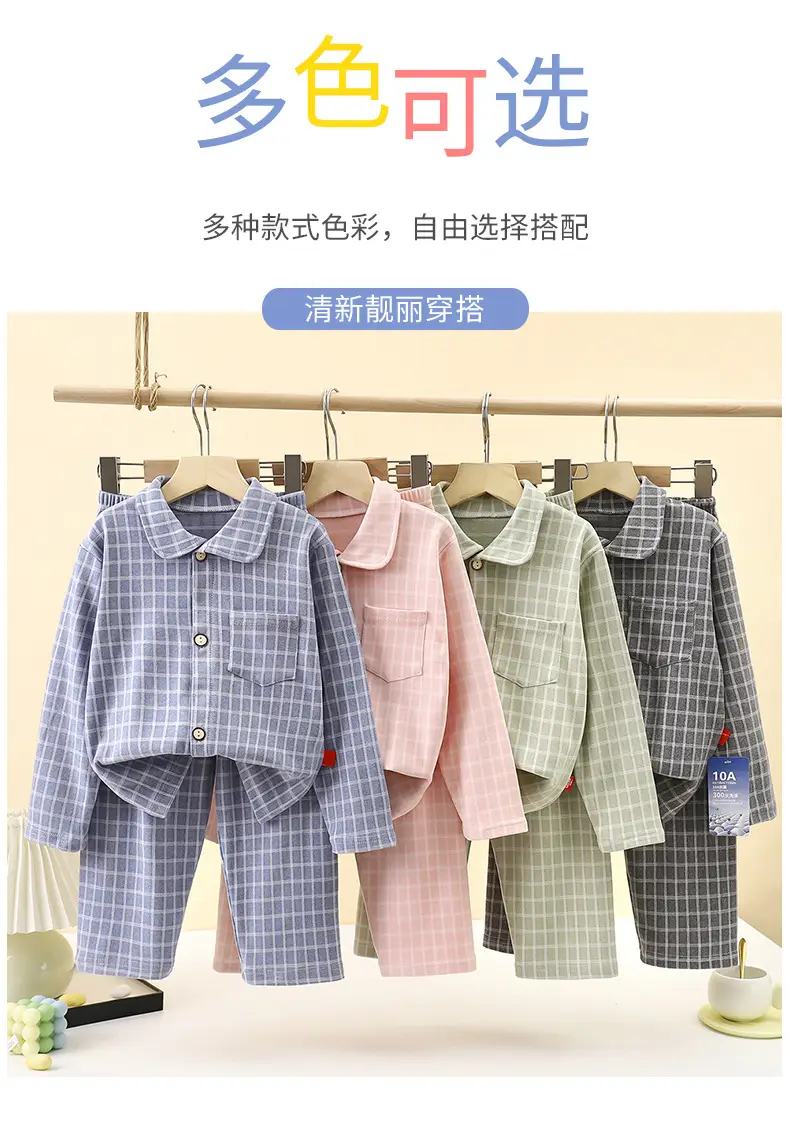 10A-Antibacterial Kidsren's Plaid Autumn and Winter German Velvet Pants Home Clothes for Boys and Girls Lapel Girls Long-Sleeved Suit — feature 11