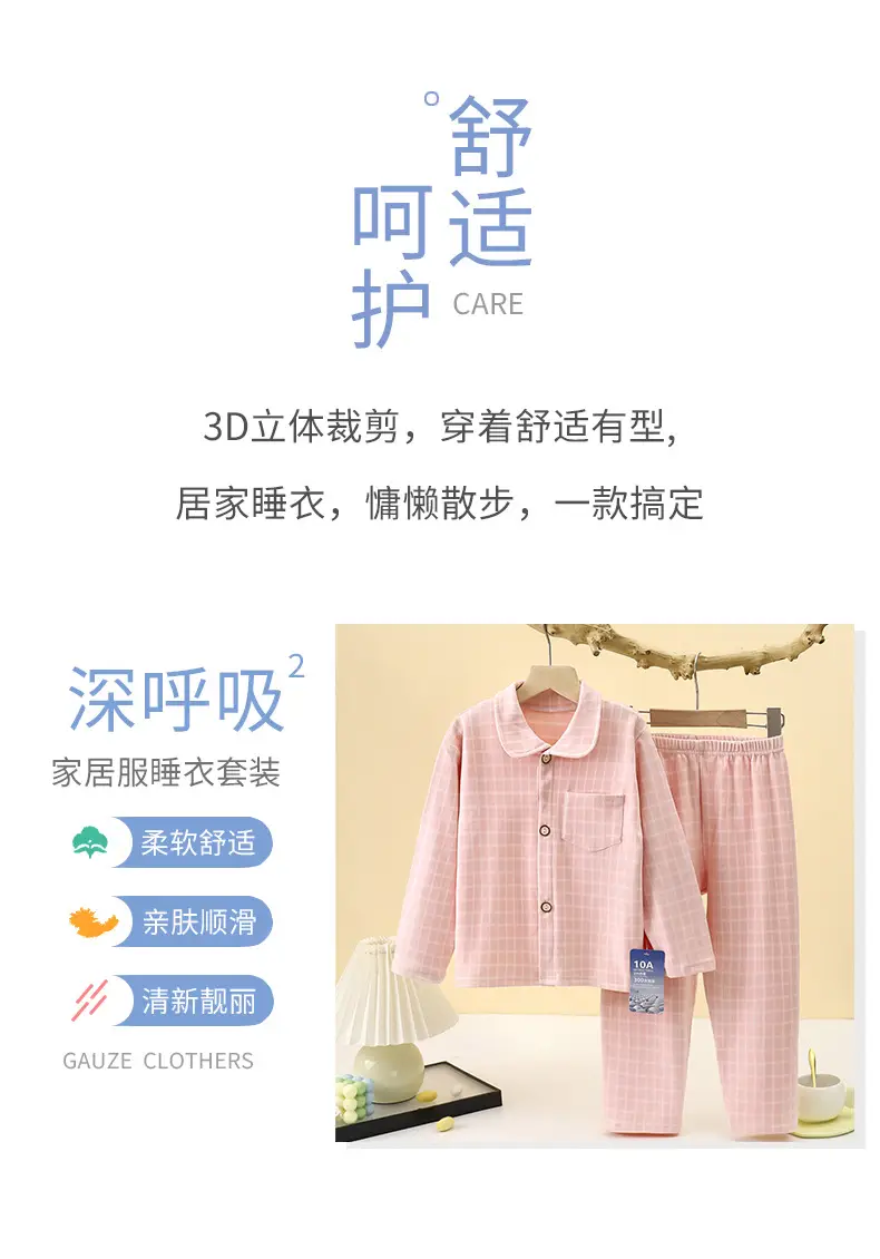 10A-Antibacterial Kidsren's Plaid Autumn and Winter German Velvet Pants Home Clothes for Boys and Girls Lapel Girls Long-Sleeved Suit — feature 12