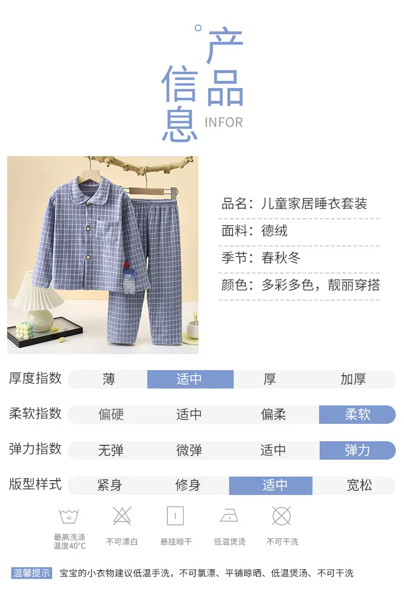 10A-Antibacterial Kidsren's Plaid Autumn and Winter German Velvet Pants Home Clothes for Boys and Girls Lapel Girls Long-Sleeved Suit — feature 16