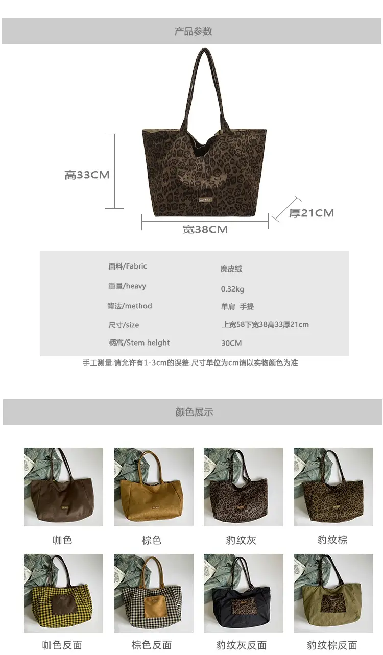 Women's Leopard Print Tote Bag Large Capacity Cross Border — feature 2