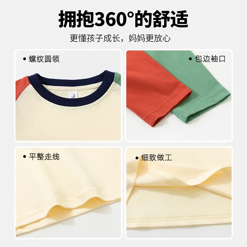 Boys Long Sleeve T-Shirt Color Blocked Raglan Pure Cotton 2026
