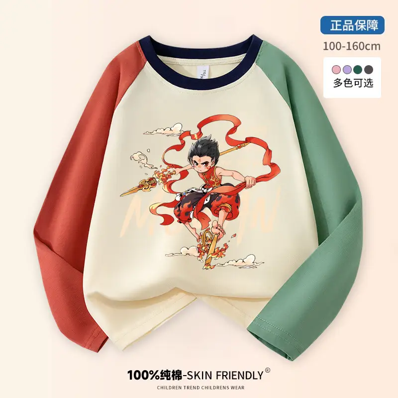 Boys Long Sleeve T-Shirt Color Blocked Raglan Pure Cotton 2026