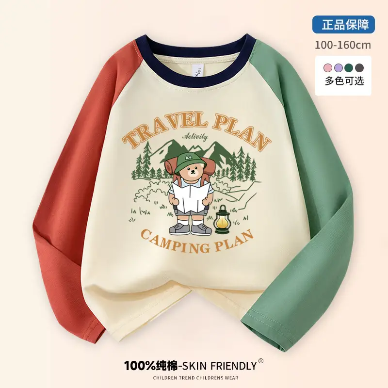 Boys Long Sleeve T-Shirt Color Blocked Raglan Pure Cotton 2026
