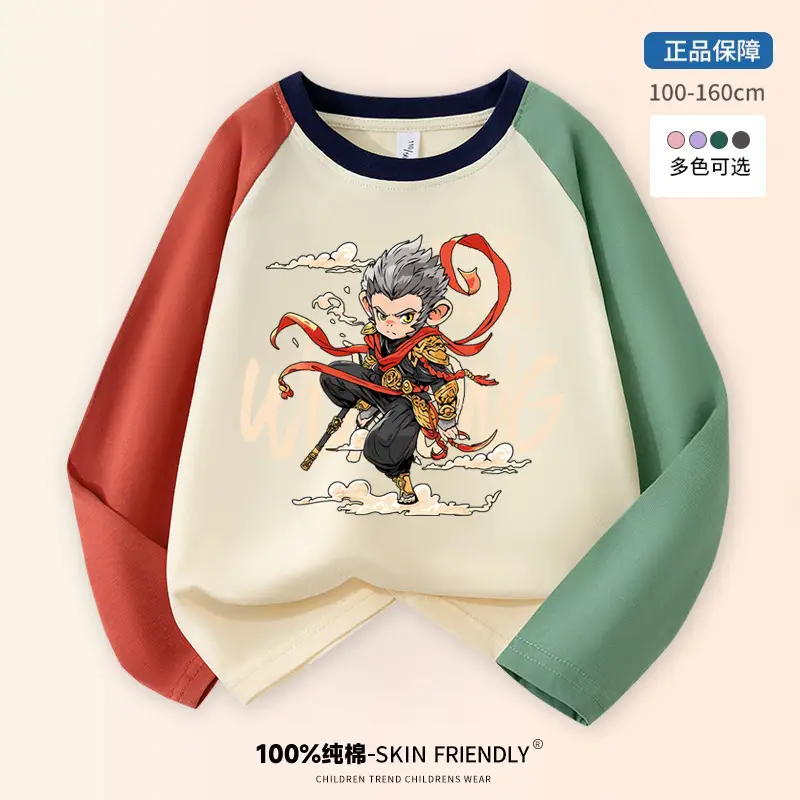 Boys Long Sleeve T-Shirt Color Blocked Raglan Pure Cotton 2026