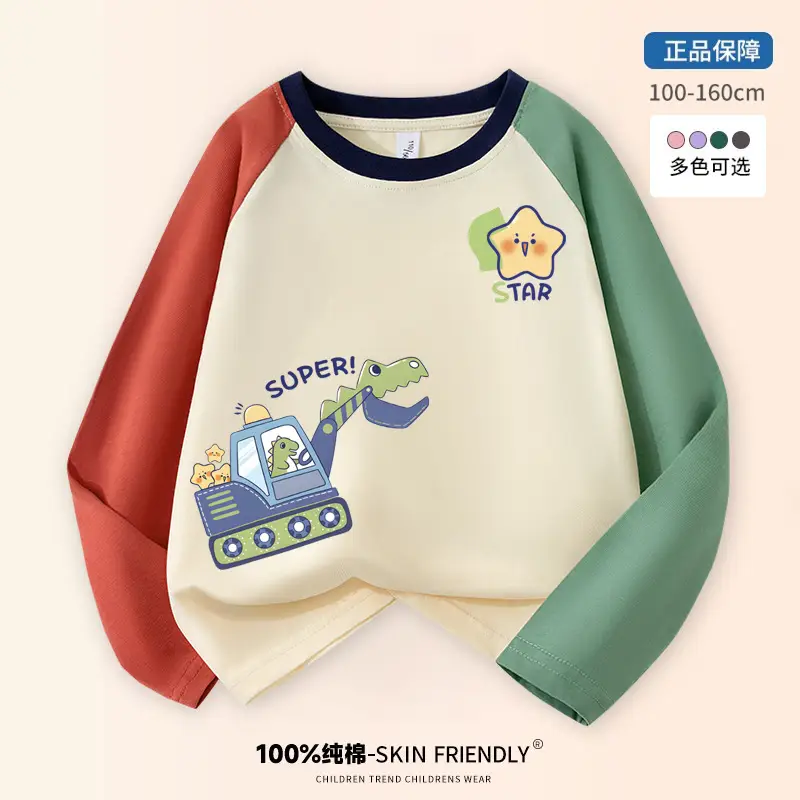 Boys Long Sleeve T-Shirt Color Blocked Raglan Pure Cotton 2026