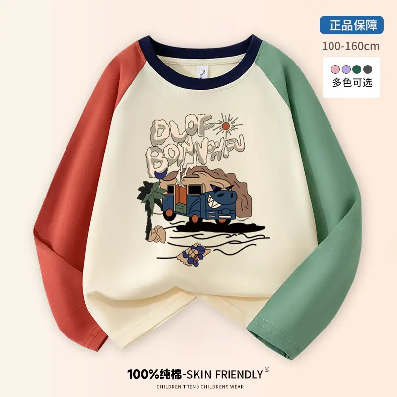 Boys Long Sleeve T-Shirt Color Blocked Raglan Pure Cotton 2026