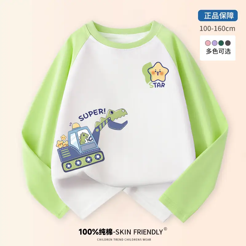 Boys Long Sleeve T-Shirt Color Blocked Raglan Pure Cotton 2026