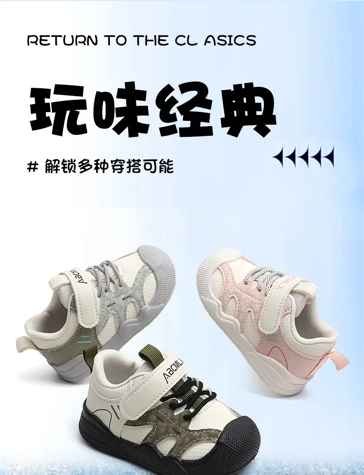 2025 Toddler Shoes Baby Soft Sole Non-Slip Spring and Autumn — feature 1