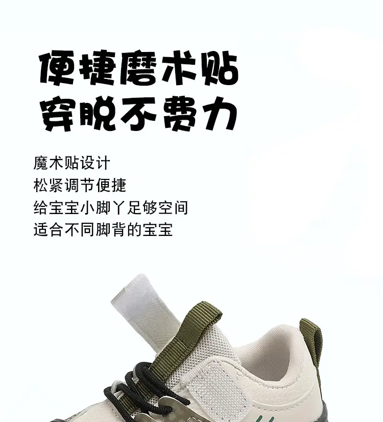 2025 Toddler Shoes Baby Soft Sole Non-Slip Spring and Autumn — feature 11