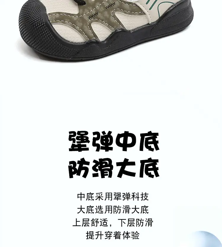 2025 Toddler Shoes Baby Soft Sole Non-Slip Spring and Autumn — feature 12
