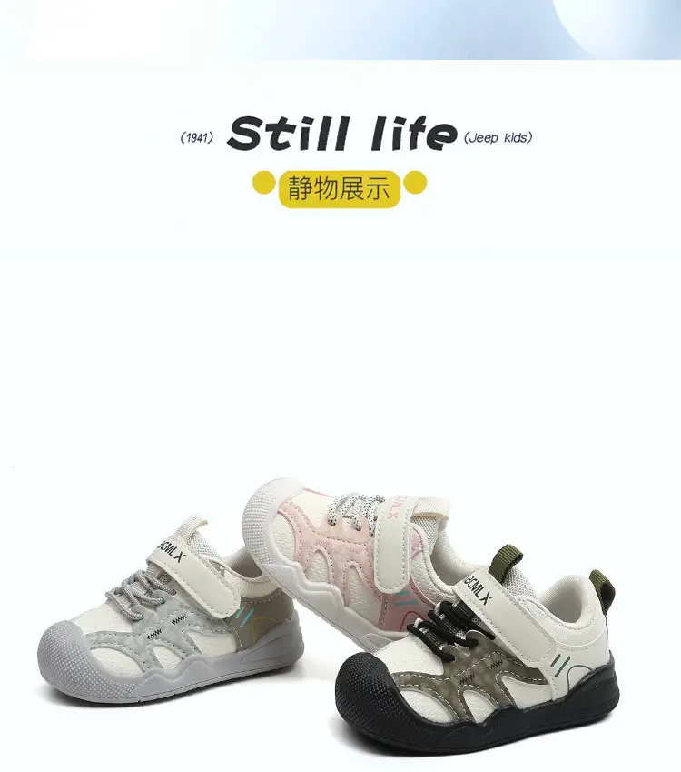 2025 Toddler Shoes Baby Soft Sole Non-Slip Spring and Autumn — feature 14