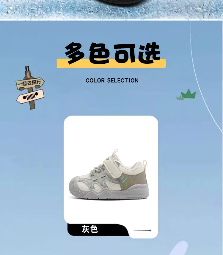 2025 Toddler Shoes Baby Soft Sole Non-Slip Spring and Autumn — feature 2