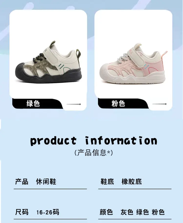 2025 Toddler Shoes Baby Soft Sole Non-Slip Spring and Autumn — feature 3
