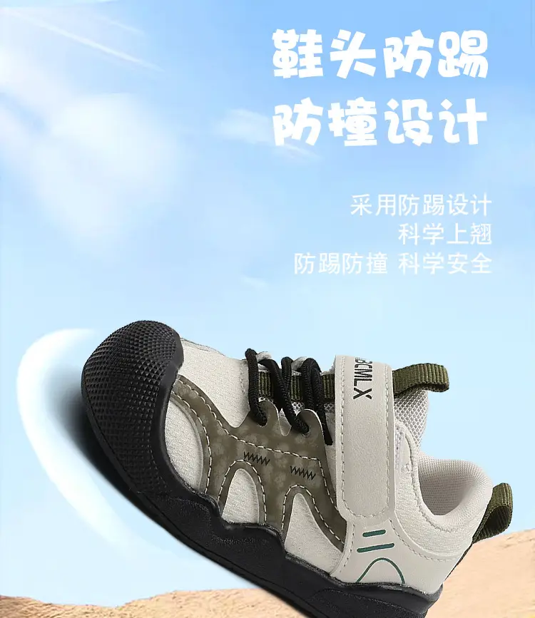 2025 Toddler Shoes Baby Soft Sole Non-Slip Spring and Autumn — feature 6