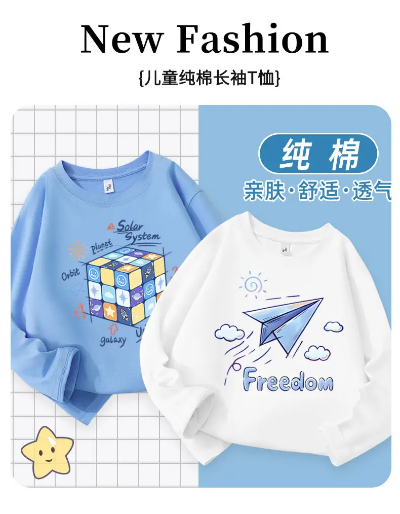 Children's Printed Cotton T-Shirt White Long Sleeve — feature 1