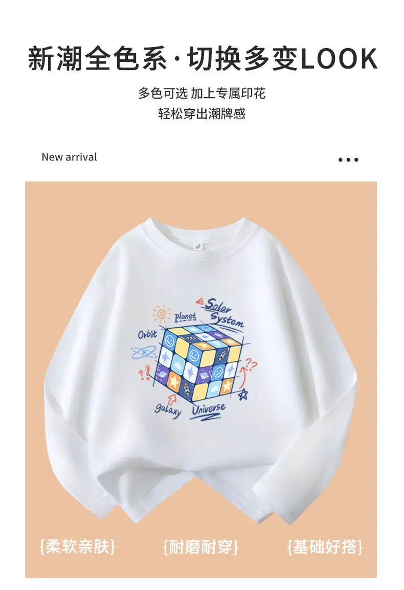 Children's Printed Cotton T-Shirt White Long Sleeve — feature 7