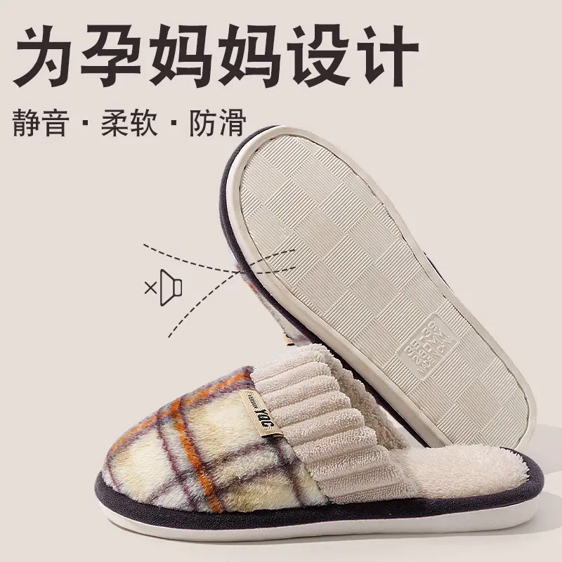 New Style Fleece-Lined and Thickeneded Cotton Slippers for Men and Women in Winter, Non-Slip and Warm, Home Indoor and Outdoor Couple Slippers - Image 7
