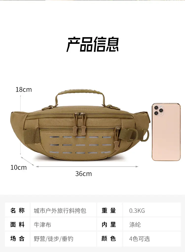 Masawe Tactical Waist Bag Tan Multi-Functional Sports Bag — feature 23