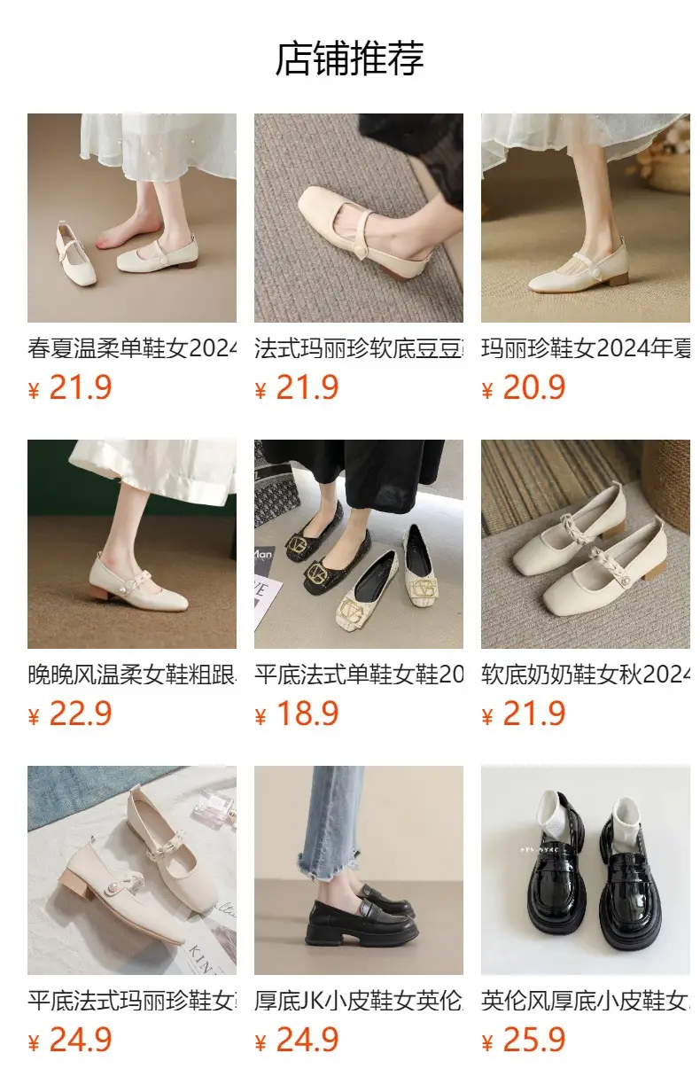 Women's Silver Ballet Flat Shoes 2025 — feature 1