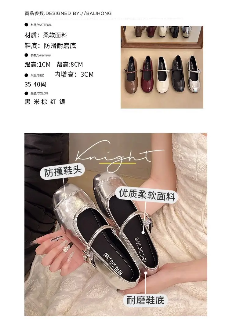 Women's Silver Ballet Flat Shoes 2025 — feature 2