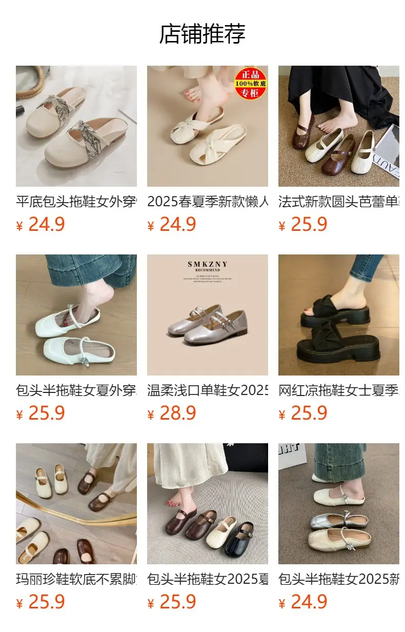 Baotou Half Slippers for Women's Summer Outer Wear 2025 New Hot Style Pregnant Women's Soft Flats-Soled Slip-On Mary Jane Sandals — feature 1