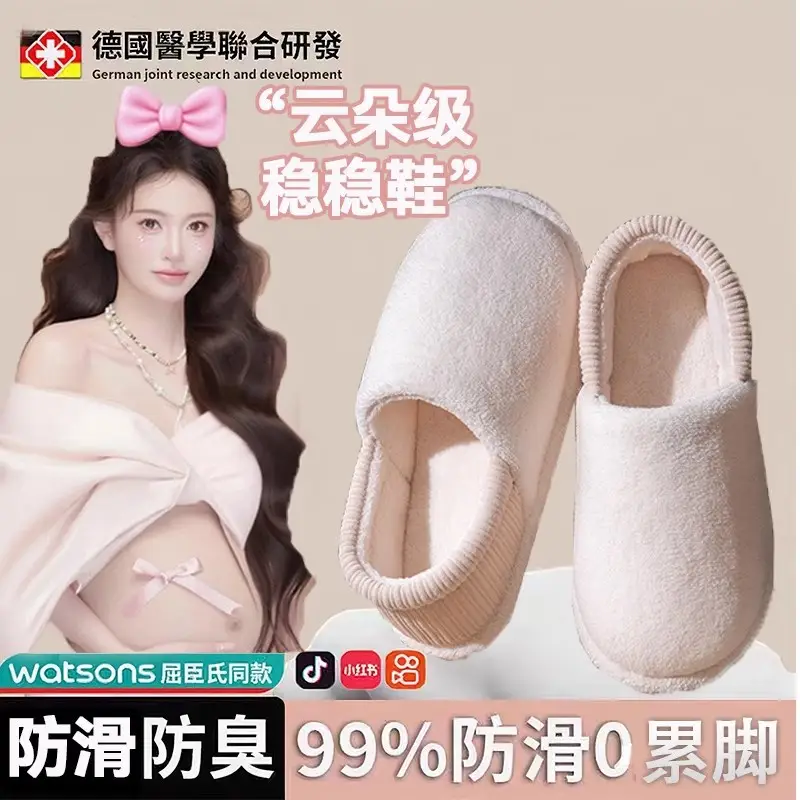Women's Furry Cotton Slippers Winter Warm Indoor Home - Image 6