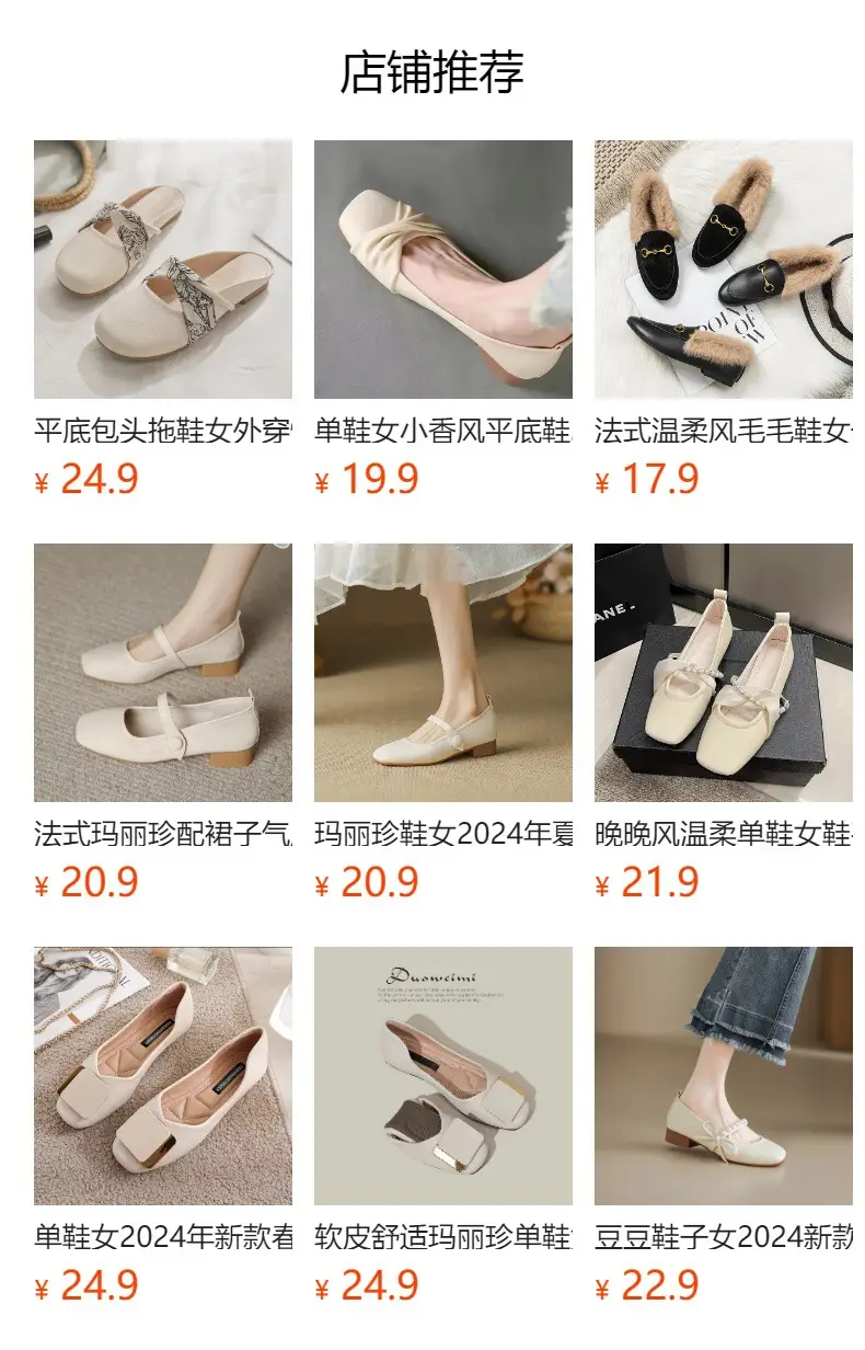 Evening Breeze Gentle Shoes Flats Shoes for Women Summer 2025 New Mary Jane Women's Shoes with Skirt Soft Sole Small Leather Shoes — feature 1