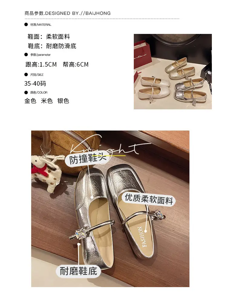 Evening Breeze Gentle Shoes Flats Shoes for Women Summer 2025 New Mary Jane Women's Shoes with Skirt Soft Sole Small Leather Shoes — feature 3
