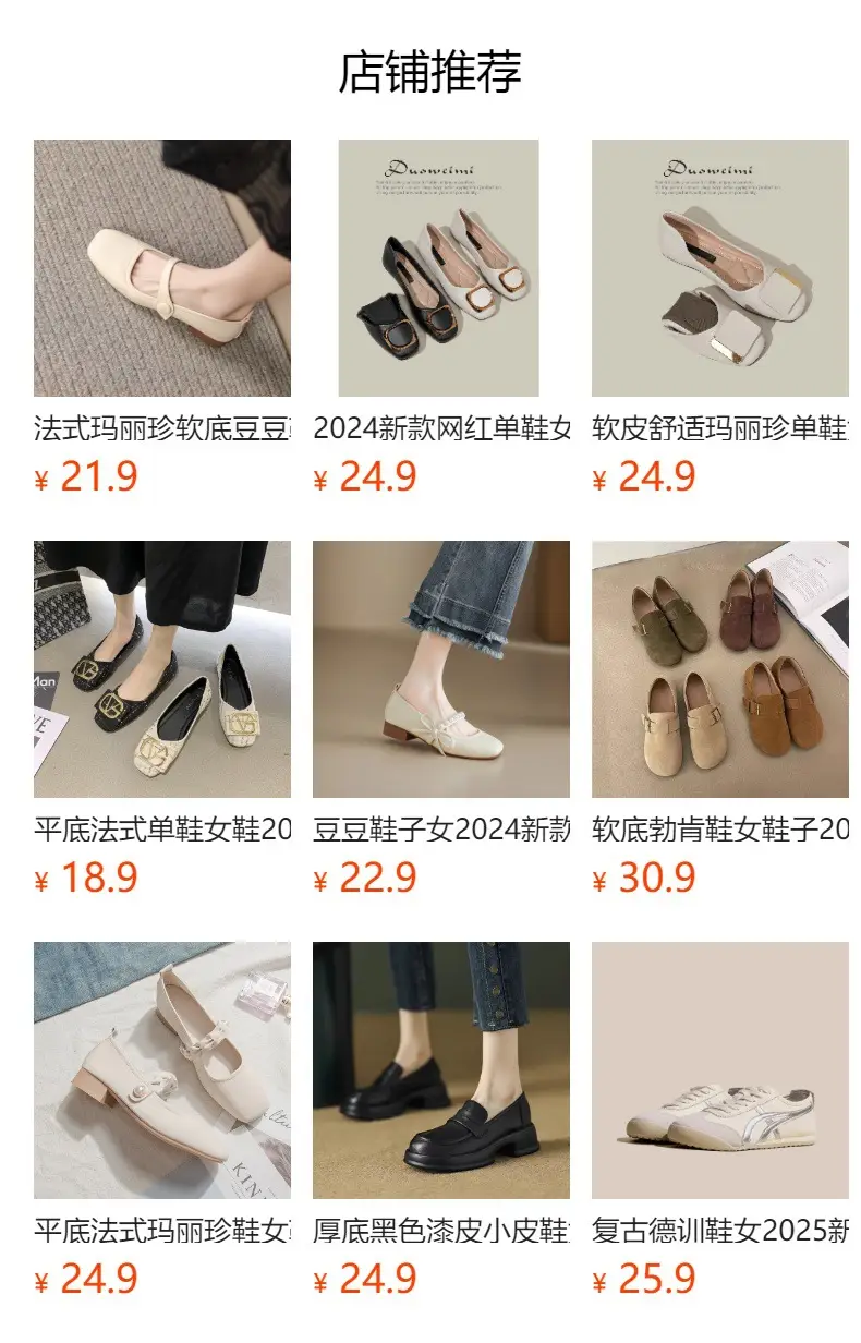 Women's Summer Shoes 2025 New Spring and Autumn Fairy Style Gentle Soft Sole Flat Shoes Shallow Mouth Versatile Beanie Shoes for Women — feature 1