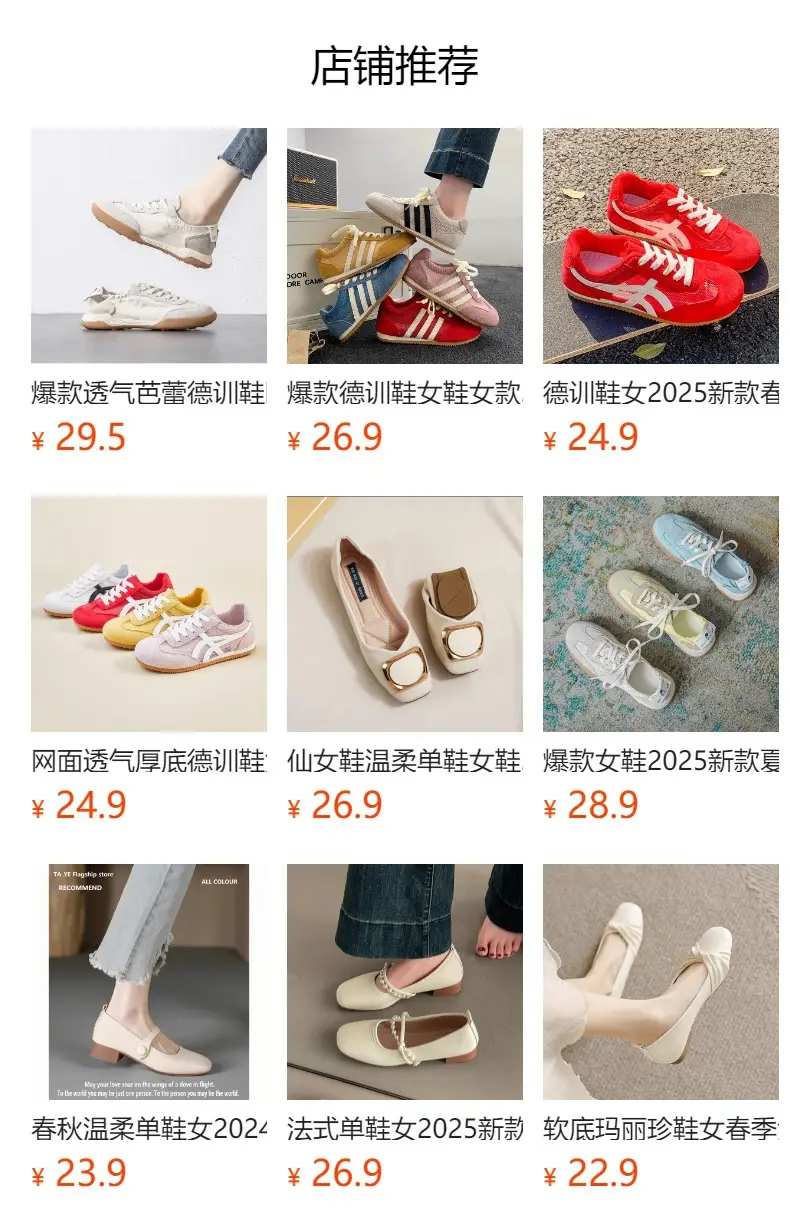 French-Style Low-Heeled Mary Jane Shoes for Women, 2026 New Spring and Autumn Flat Shoes, Versatile with Skirts, Single Shoes, Ballet Flats — feature 1