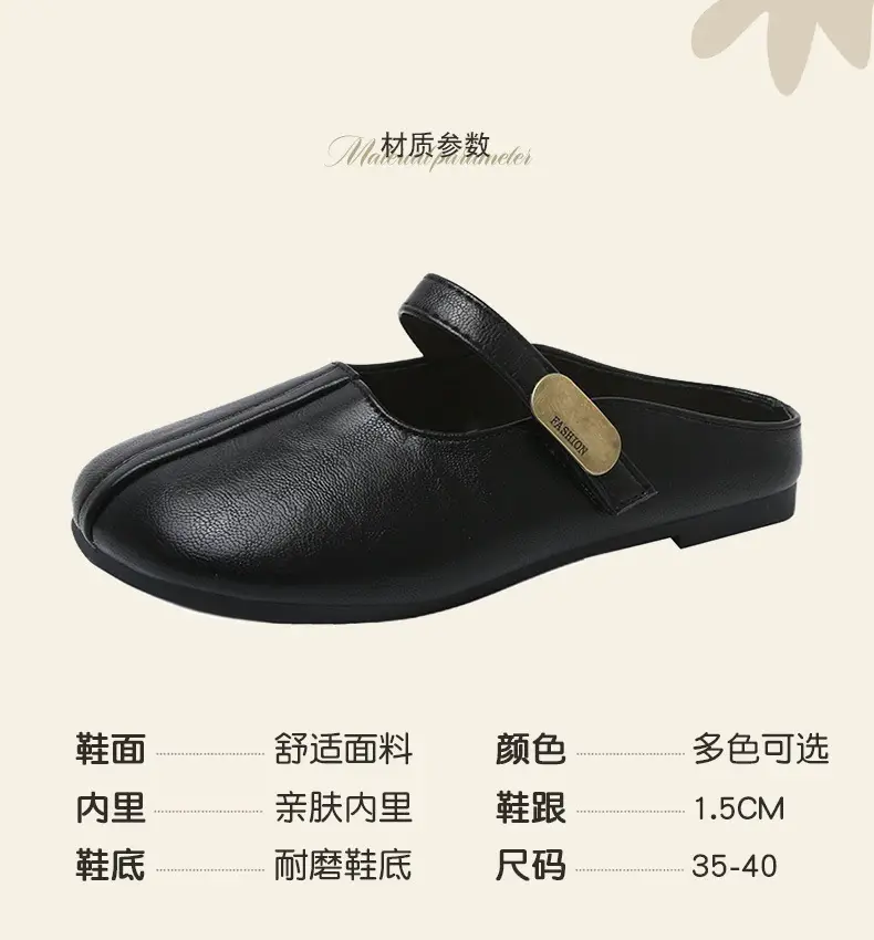 French-Style Closed-Toe Mules for Women, Summer 2025 New Versatile Retro Mary Jane Sandals to Match Dresses — feature 7