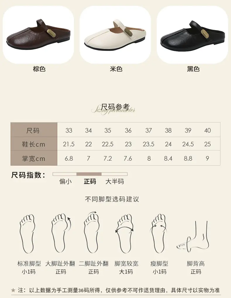 French-Style Closed-Toe Mules for Women, Summer 2025 New Versatile Retro Mary Jane Sandals to Match Dresses — feature 8