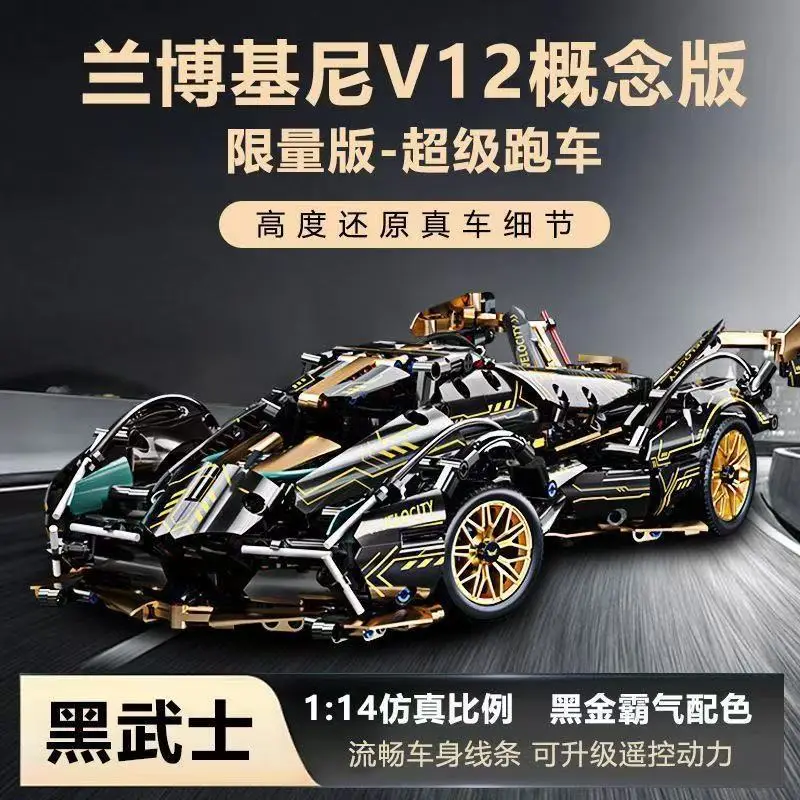 Lego Cyberpunk Car Remote Control for Boys Kids - Image 59
