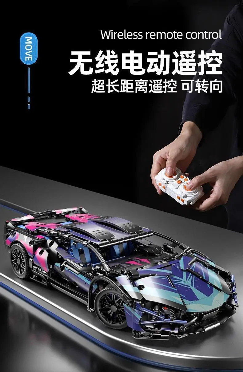 Lego Cyberpunk Car Remote Control for Boys Kids — feature 5