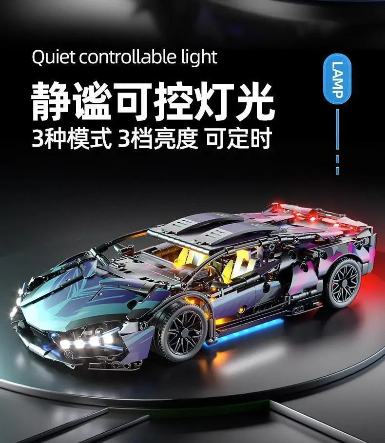 Lego Cyberpunk Car Remote Control for Boys Kids — feature 6