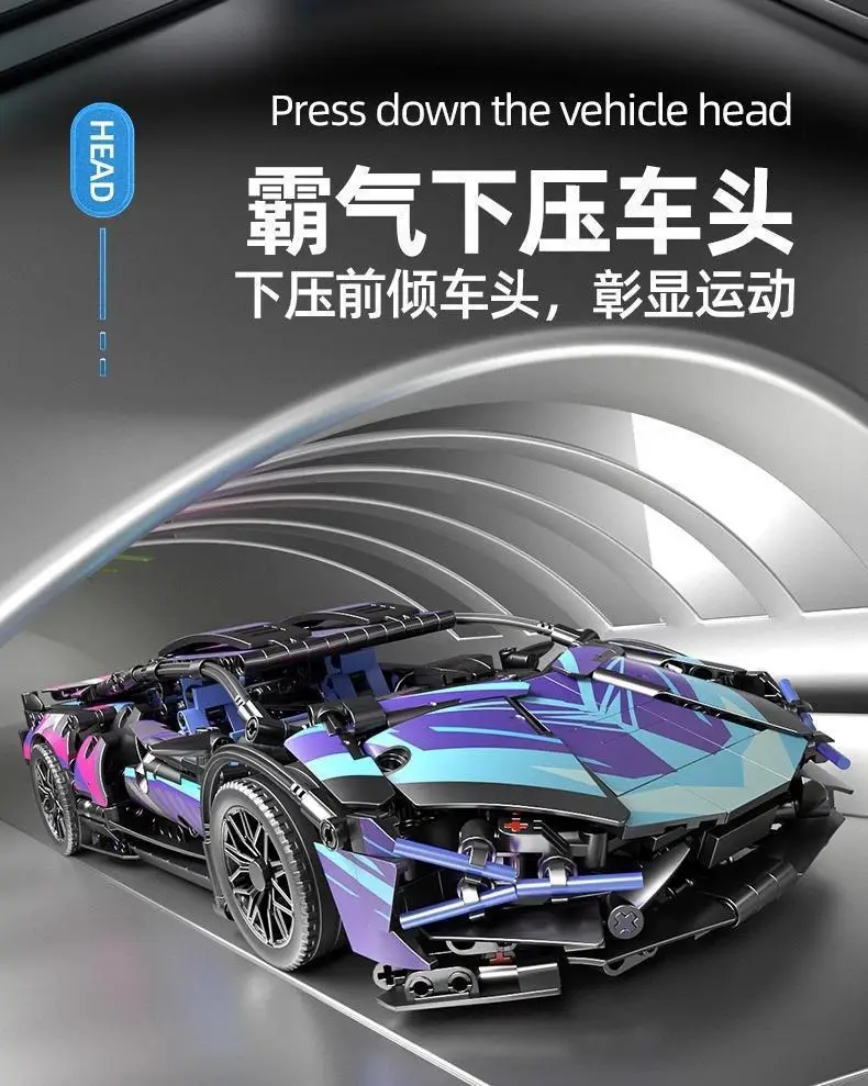 Lego Cyberpunk Car Remote Control for Boys Kids — feature 7