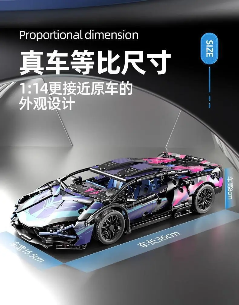 Lego Cyberpunk Car Remote Control for Boys Kids — feature 9