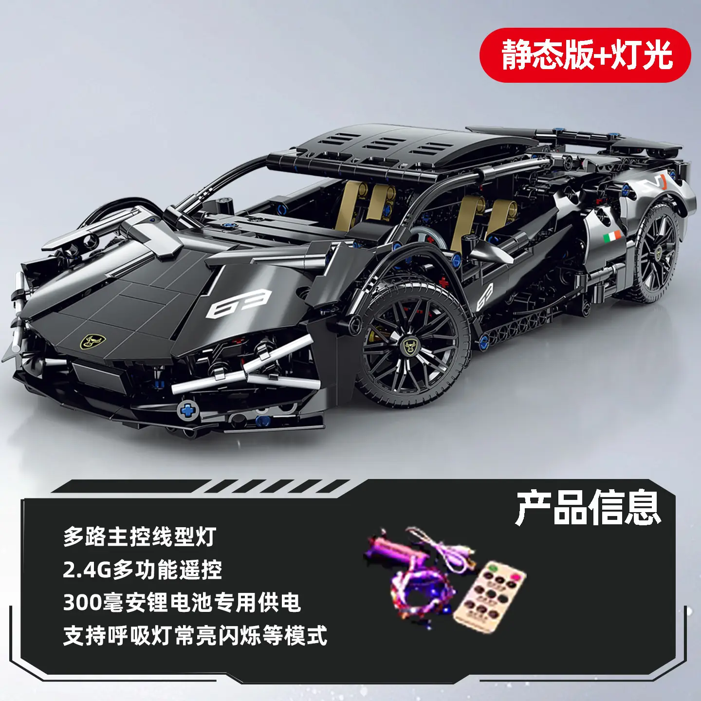 Lego Cyberpunk Car Remote Control for Boys Kids - Image 10
