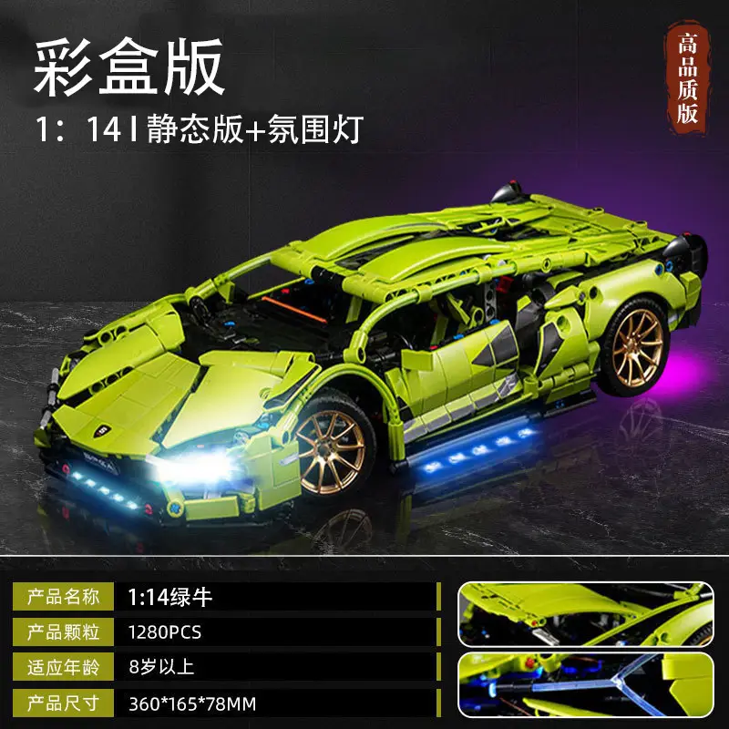 Lego Cyberpunk Car Remote Control for Boys Kids - Image 12