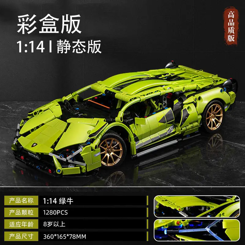 Lego Cyberpunk Car Remote Control for Boys Kids - Image 13
